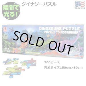 画像: Hape Dinosaurs Puzzle