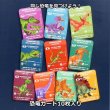 画像3: Hape Dinosaurs Puzzle