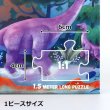 画像4: Hape Dinosaurs Puzzle