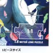 画像4: Hape Ocean Life Puzzle