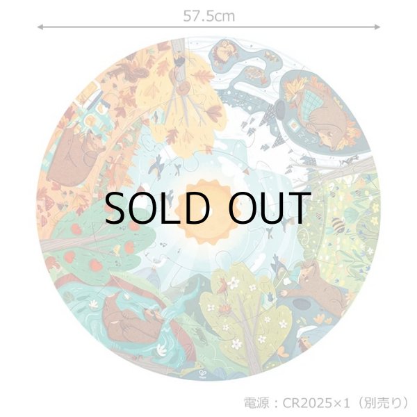 画像2: Hape Four Seasons Puzzle