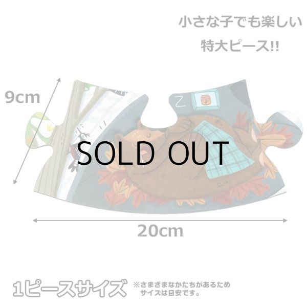 画像5: Hape Four Seasons Puzzle