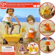 画像2: Hape Constuction Sand Toy Dumper Set