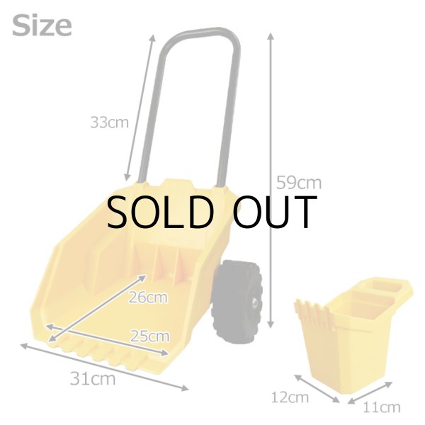 画像4: Hape Constuction Sand Toy Dumper Set