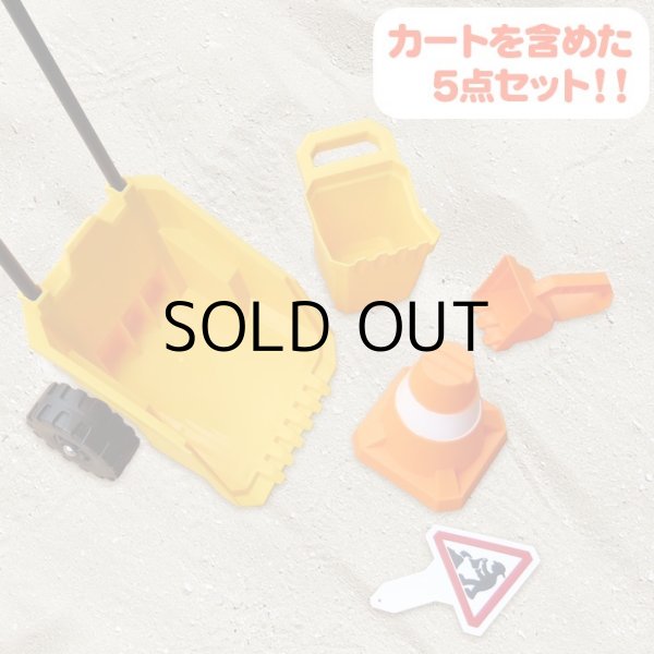 画像8: Hape Constuction Sand Toy Dumper Set