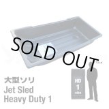 画像: Jet Sled HD1 (Black)