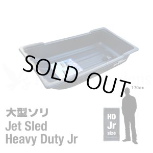 画像: Jet Sled HD Jr (Black)