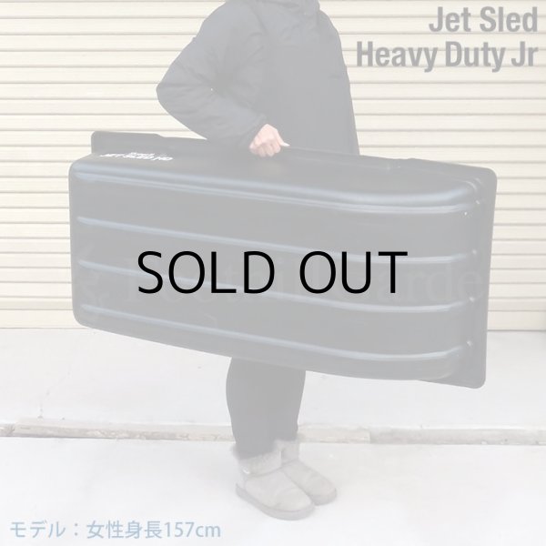 画像4: Jet Sled HD Jr (Black)