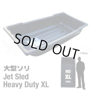 画像: Jet Sled HD XL (Black)