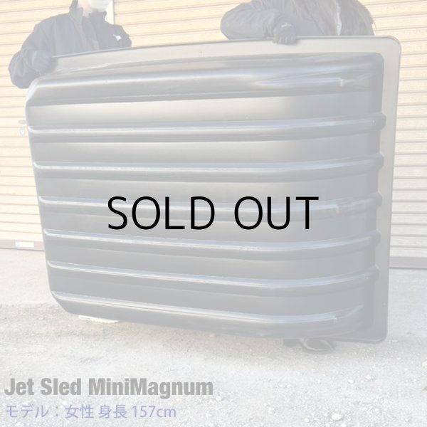画像4: Jet Sled Mini Magnum（Black）