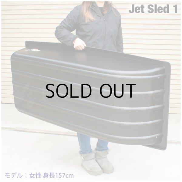 画像4: Jet Sled 1 (Camouflage)