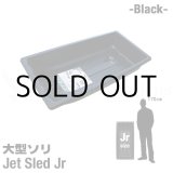 画像: Jet Sled Jr (Black)