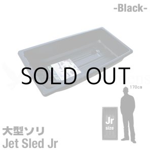 画像: Jet Sled Jr (Black)