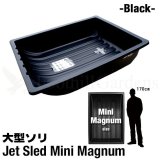 画像: Jet Sled Mini Magnum（Black）