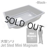 画像: Jet Sled Mini Magnum（Black）