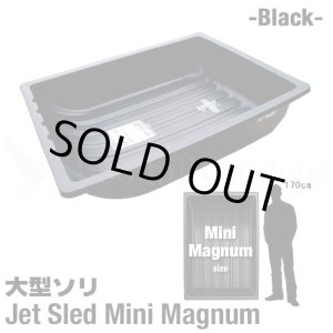 画像: Jet Sled Mini Magnum（Black）