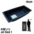 画像1: Jet Sled 1 (Black)