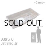 画像: Jet Sled Jr (Camouflage)