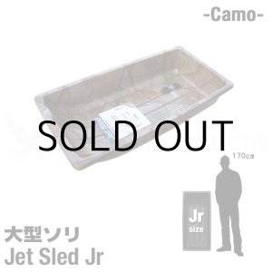画像: Jet Sled Jr (Camouflage)