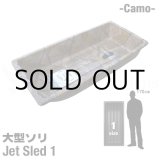 画像: Jet Sled 1 (Camouflage)