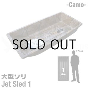 画像: Jet Sled 1 (Camouflage)