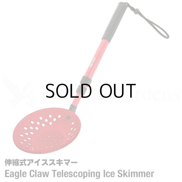 画像1: Eagle Claw TELESCOPIC ICE FISHING SKIMMER