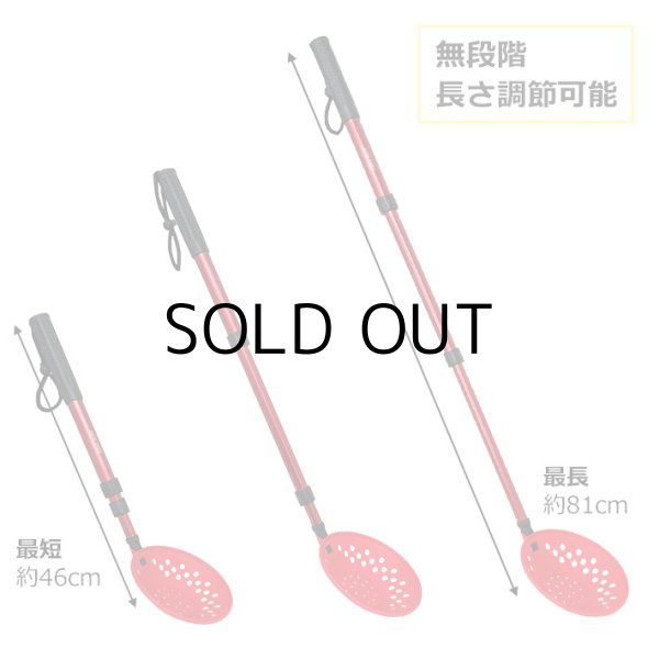 画像2: Eagle Claw TELESCOPIC ICE FISHING SKIMMER