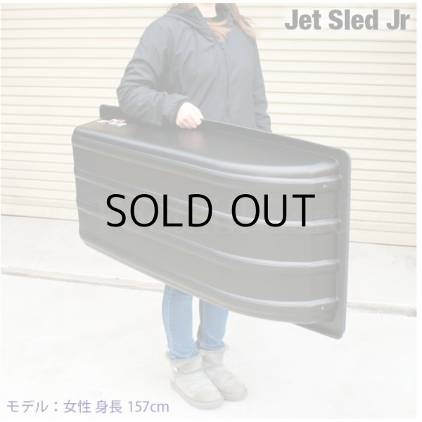 画像6: JET SLED Jr Full Set (Black)