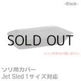 画像: Jet Sled 1 Travel Cover (Black)