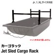 画像1: Jet Sled Cargo Rack