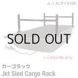 画像: Jet Sled Cargo Rack