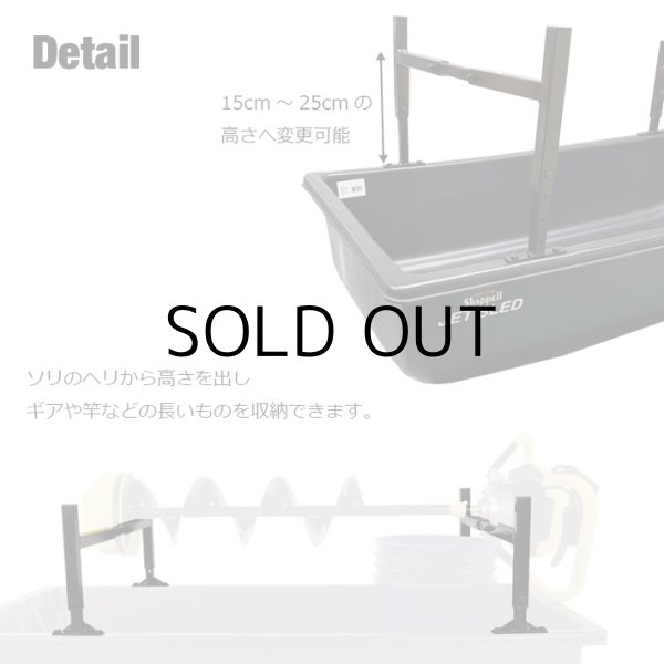画像3: Jet Sled Cargo Rack