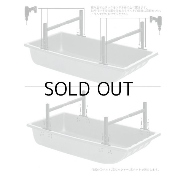 画像5: Jet Sled Cargo Rack