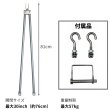 画像3: Universal  Hitch