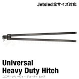 画像: Universal Heavy Duty Hitch Adjustable from 3"to 30" wide 40"long