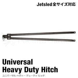 画像: Universal Heavy Duty Hitch Adjustable from 3"to 30" wide 40"long