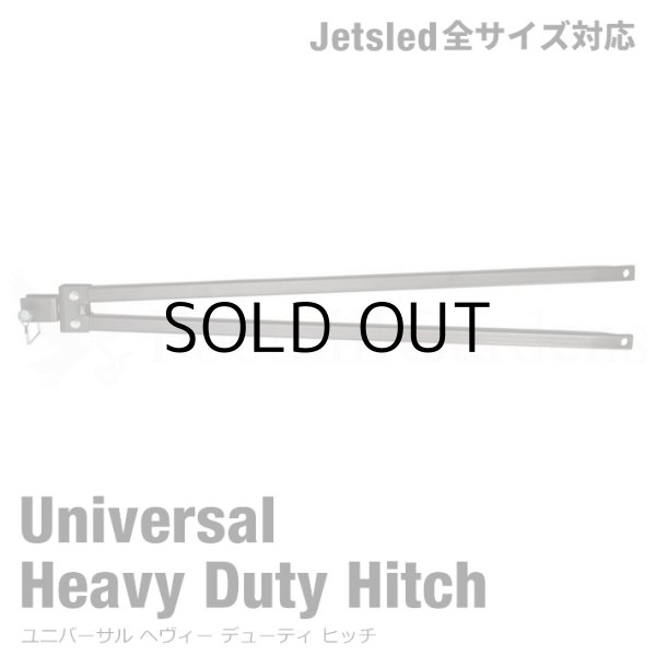 画像3: JET SLED XL Full Set (Camouflage)