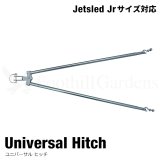 画像: Universal  Hitch  Adjustable  from  3" to 22" wide