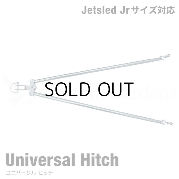 画像3: JET SLED Jr Full Set (Black)