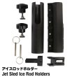 画像1: Jet Sled Ice Rod Holders