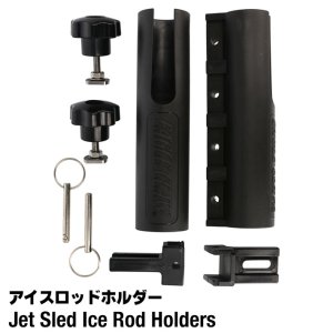 画像: Jet Sled Ice Rod Holders