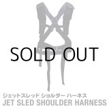 画像: Jet Sled Shoulder Harness