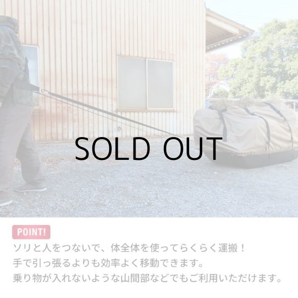 画像5: Jet Sled Shoulder Harness