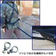 画像6: Jet Sled Shoulder Harness