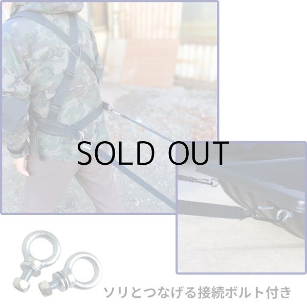 画像6: Jet Sled Shoulder Harness