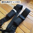 画像7: Jet Sled Shoulder Harness