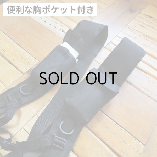 画像7: Jet Sled Shoulder Harness