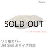 画像: Jet Sled Jr Travel Cover (Camo)