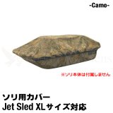 画像: Jet Sled XL Travel Cover (Camo)