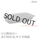 画像: Jet Sled XL Travel Cover (Black)